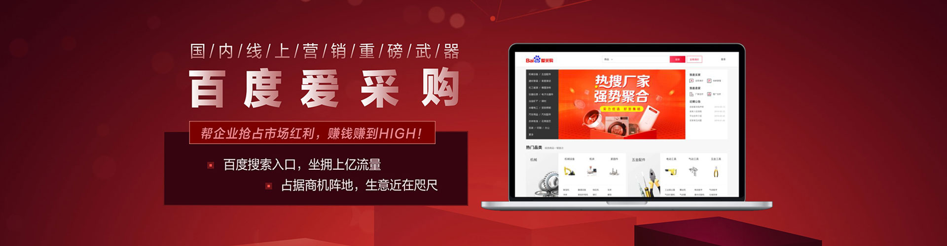 川汇sem主管