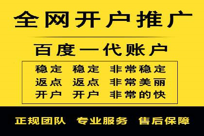 SEM竞价代运营：案例分享高效关键词策略