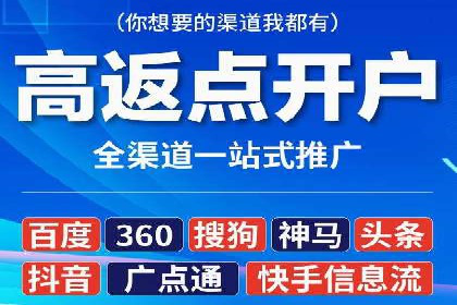 百度推广代理助力企业实现业绩持续增长